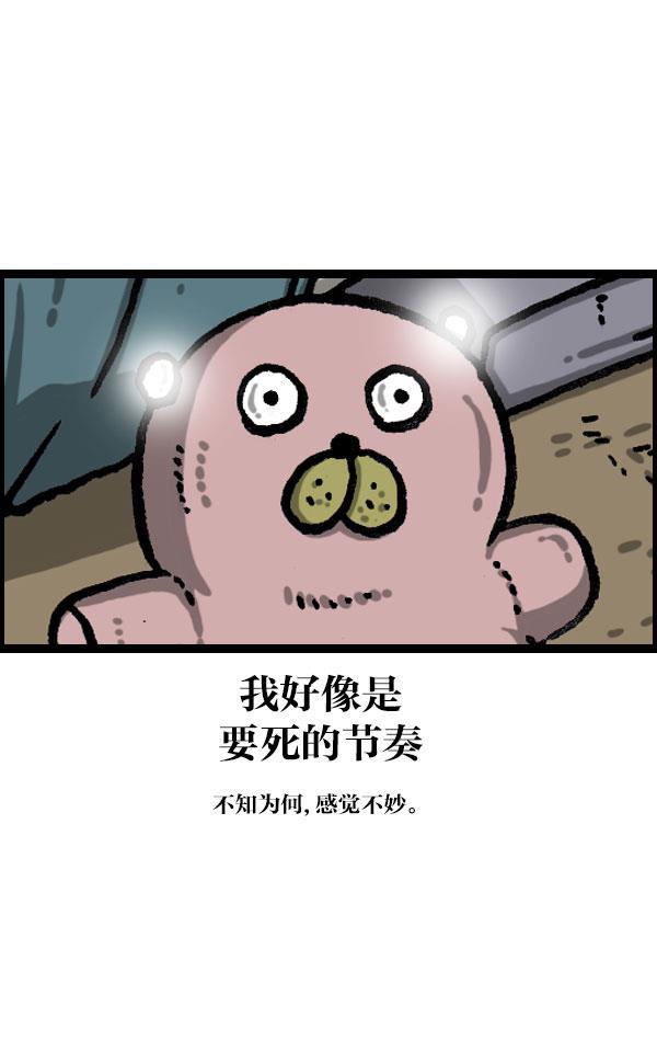 最快更新的心灵的声音韩漫全集-[第1071话] 出声的玩具娃娃无删减无遮挡章节图片 