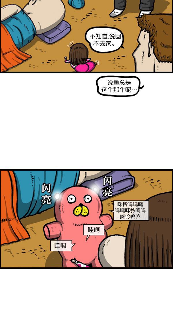 最快更新的心灵的声音韩漫全集-[第1071话] 出声的玩具娃娃无删减无遮挡章节图片 