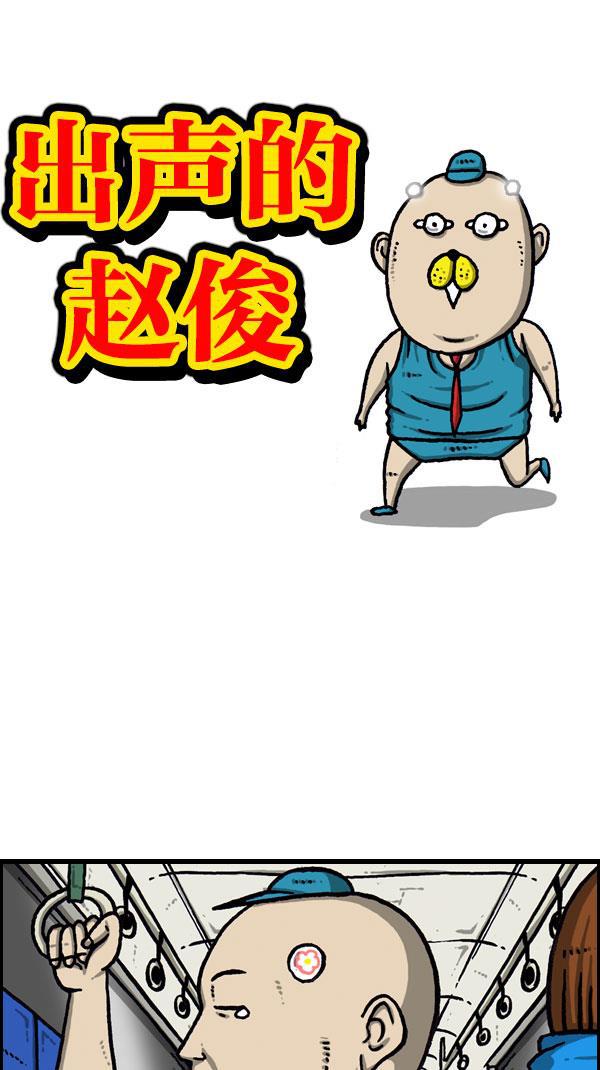 最快更新的心灵的声音韩漫全集-[第1071话] 出声的玩具娃娃无删减无遮挡章节图片 