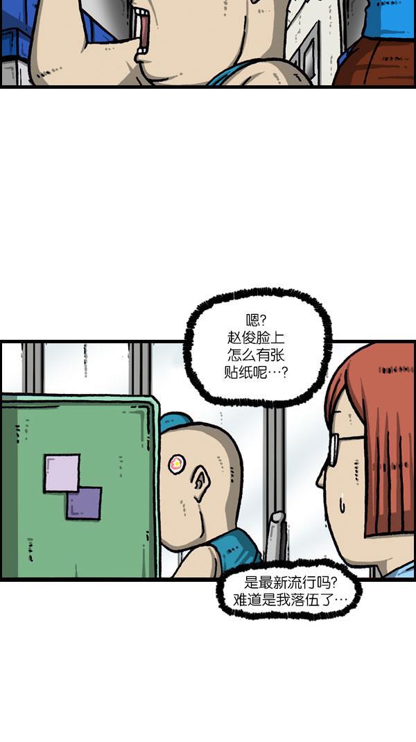 最快更新的心灵的声音韩漫全集-[第1071话] 出声的玩具娃娃无删减无遮挡章节图片 