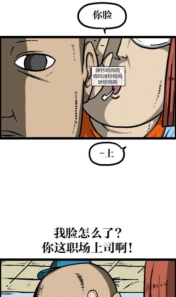 最快更新的心灵的声音韩漫全集-[第1071话] 出声的玩具娃娃无删减无遮挡章节图片 
