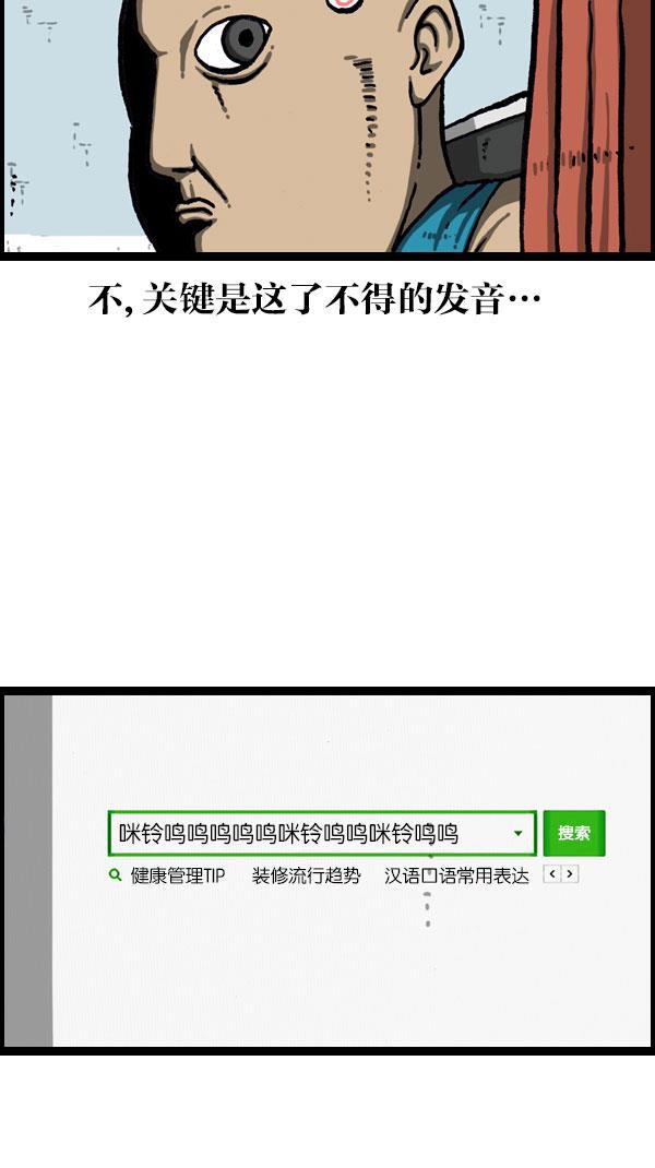 最快更新的心灵的声音韩漫全集-[第1071话] 出声的玩具娃娃无删减无遮挡章节图片 