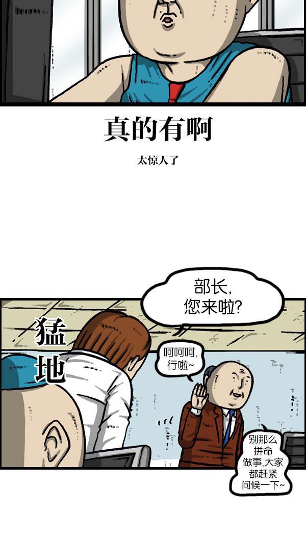 最快更新的心灵的声音韩漫全集-[第1071话] 出声的玩具娃娃无删减无遮挡章节图片 