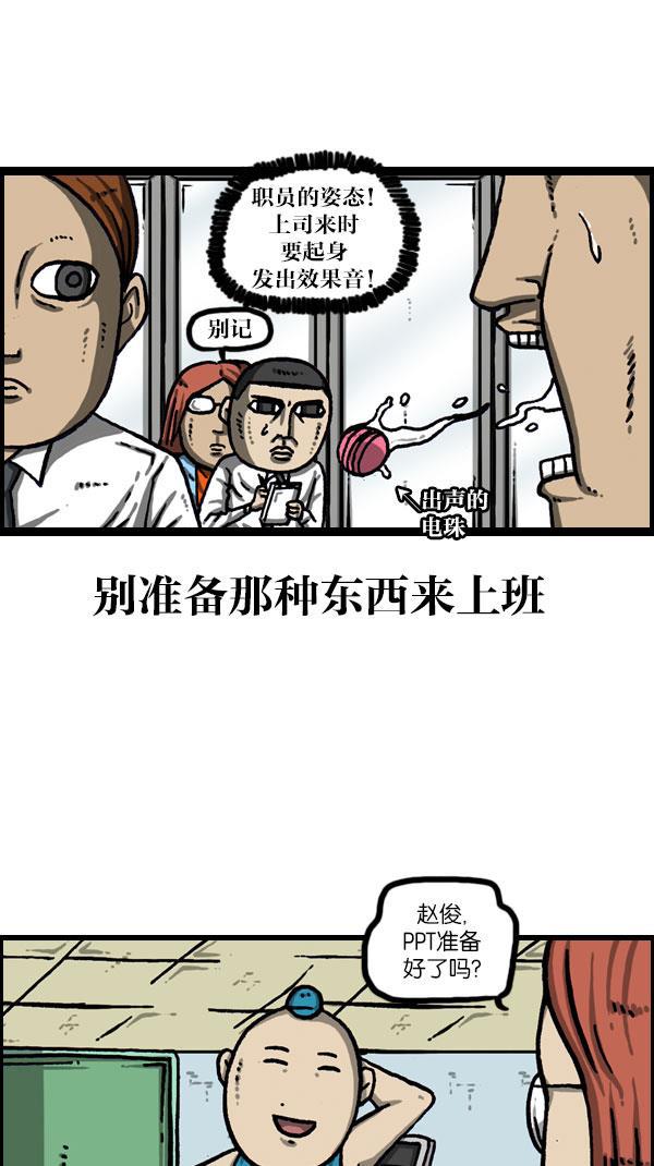 最快更新的心灵的声音韩漫全集-[第1071话] 出声的玩具娃娃无删减无遮挡章节图片 