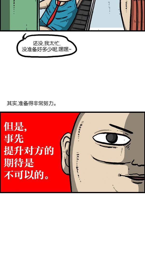 最快更新的心灵的声音韩漫全集-[第1071话] 出声的玩具娃娃无删减无遮挡章节图片 