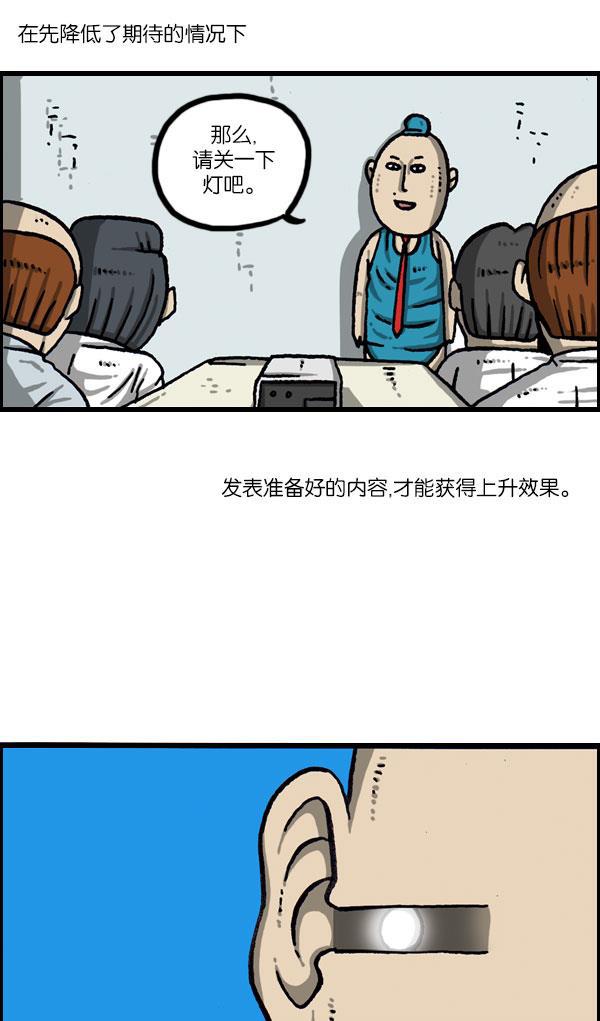 最快更新的心灵的声音韩漫全集-[第1071话] 出声的玩具娃娃无删减无遮挡章节图片 