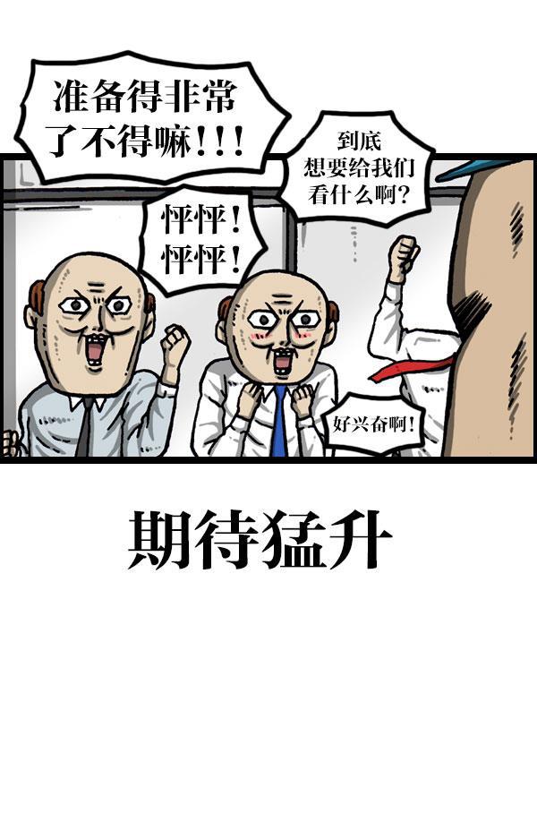 最快更新的心灵的声音韩漫全集-[第1071话] 出声的玩具娃娃无删减无遮挡章节图片 