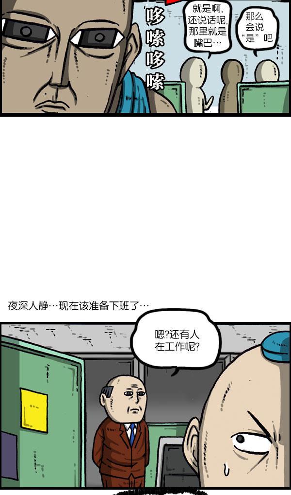 最快更新的心灵的声音韩漫全集-[第1071话] 出声的玩具娃娃无删减无遮挡章节图片 