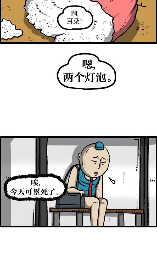 最快更新的心灵的声音韩漫全集-[第1071话] 出声的玩具娃娃无删减无遮挡章节图片 