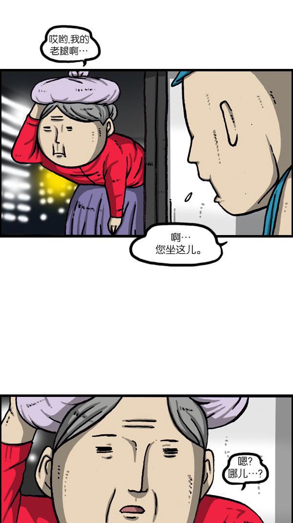 最快更新的心灵的声音韩漫全集-[第1071话] 出声的玩具娃娃无删减无遮挡章节图片 