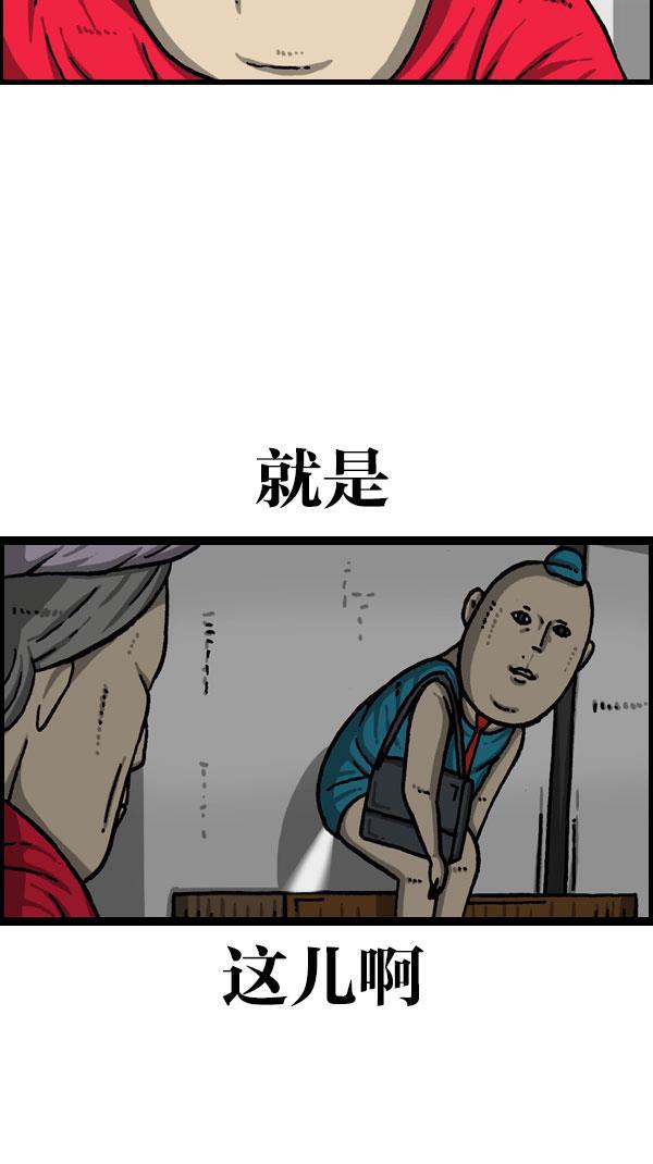 最快更新的心灵的声音韩漫全集-[第1071话] 出声的玩具娃娃无删减无遮挡章节图片 