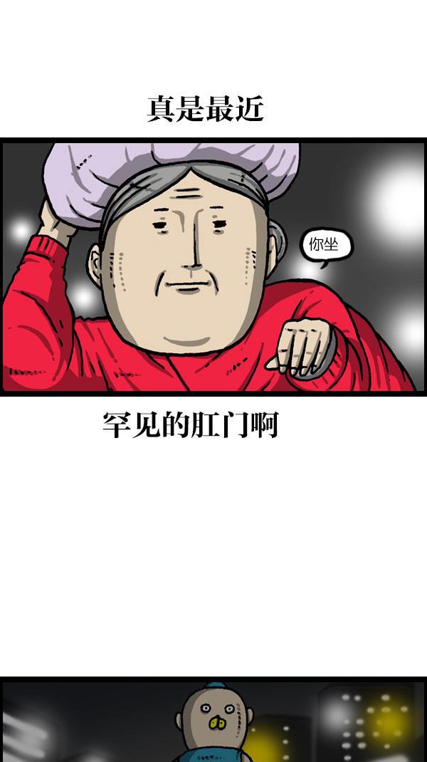 最快更新的心灵的声音韩漫全集-[第1071话] 出声的玩具娃娃无删减无遮挡章节图片 