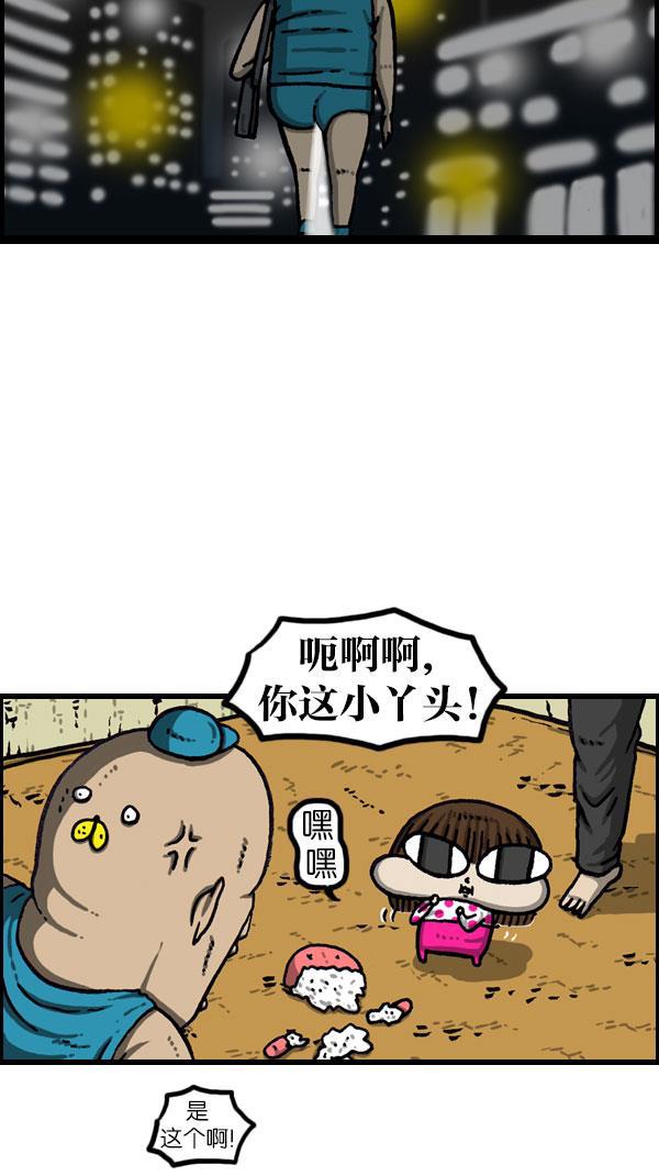 最快更新的心灵的声音韩漫全集-[第1071话] 出声的玩具娃娃无删减无遮挡章节图片 