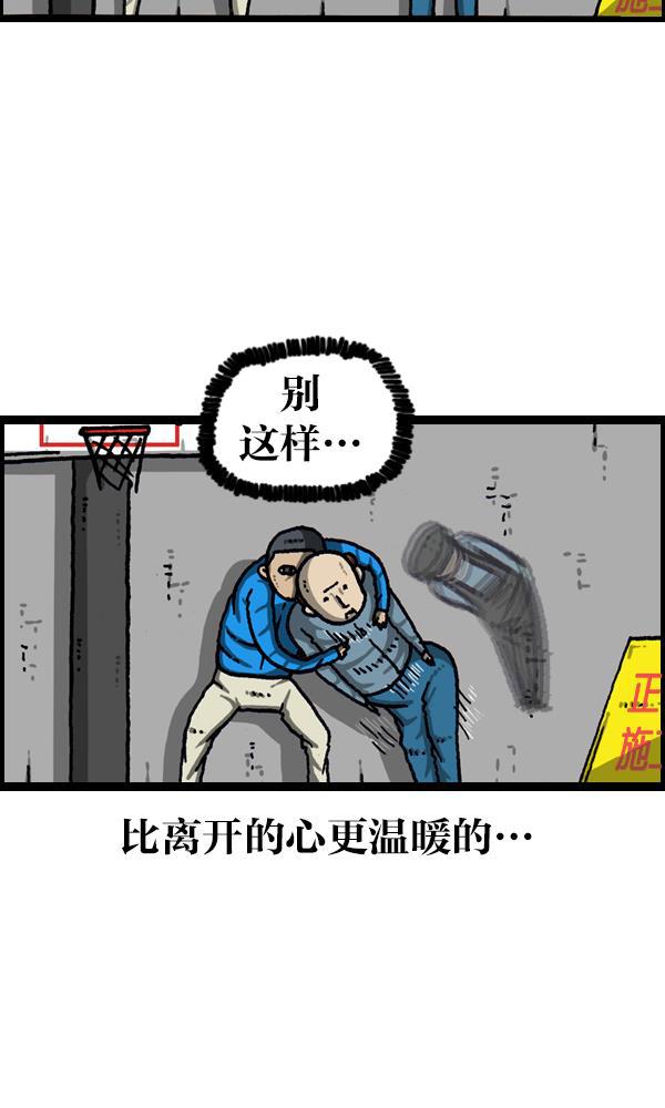 最快更新的心灵的声音韩漫全集-[第1072话] 继续来无删减无遮挡章节图片 