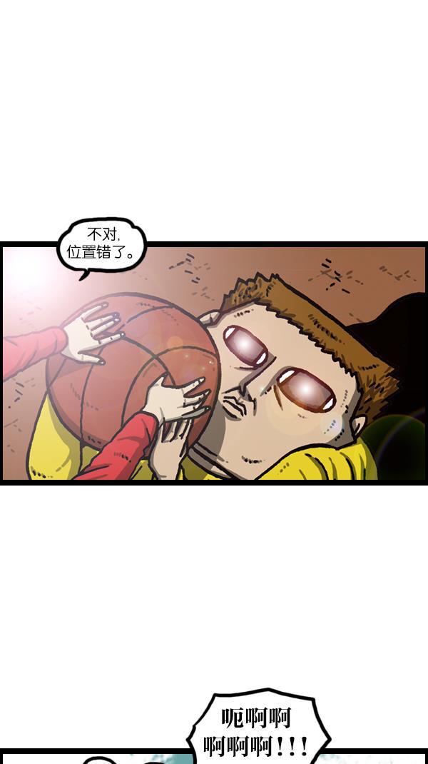 最快更新的心灵的声音韩漫全集-[第1072话] 继续来无删减无遮挡章节图片 