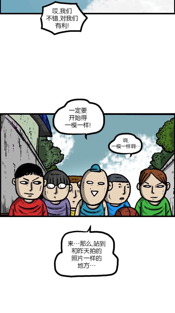 最快更新的心灵的声音韩漫全集-[第1072话] 继续来无删减无遮挡章节图片 