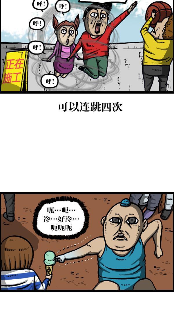 最快更新的心灵的声音韩漫全集-[第1072话] 继续来无删减无遮挡章节图片 