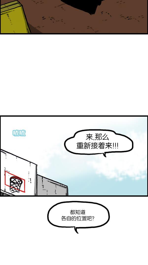 最快更新的心灵的声音韩漫全集-[第1072话] 继续来无删减无遮挡章节图片 