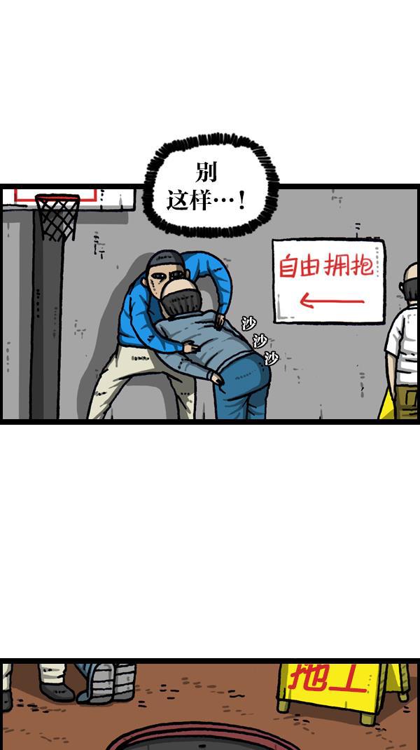 最快更新的心灵的声音韩漫全集-[第1072话] 继续来无删减无遮挡章节图片 