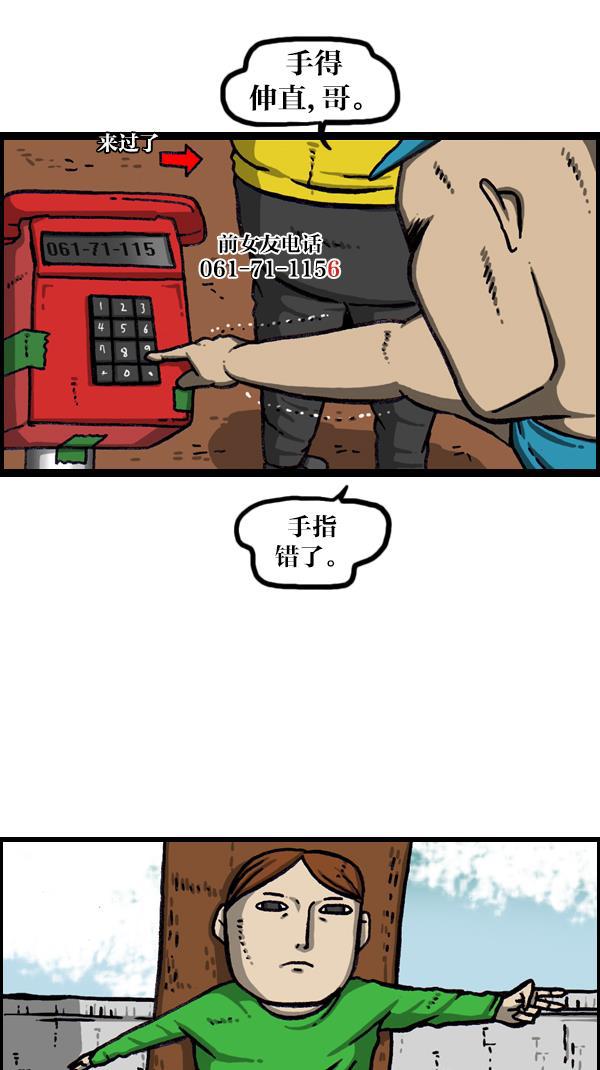 最快更新的心灵的声音韩漫全集-[第1072话] 继续来无删减无遮挡章节图片 