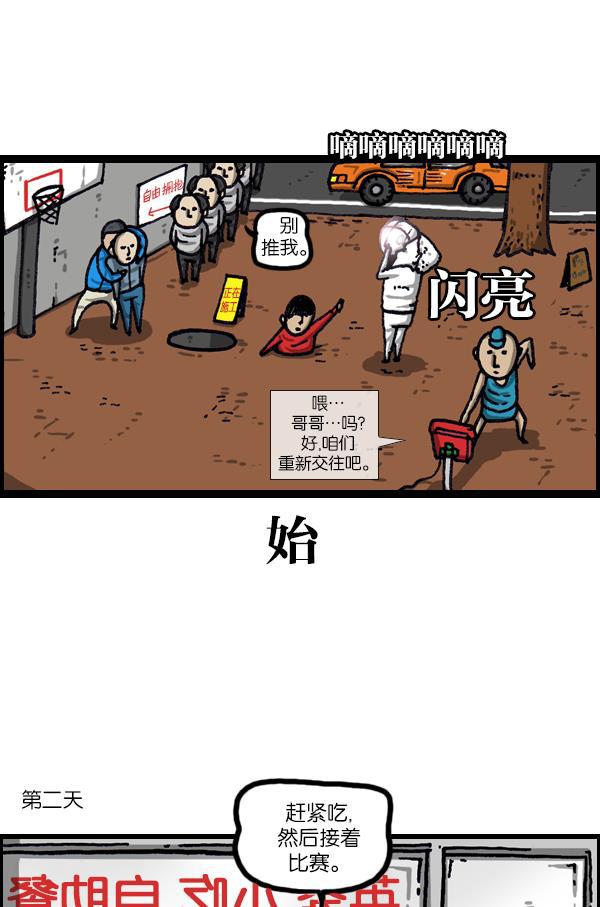 最快更新的心灵的声音韩漫全集-[第1072话] 继续来无删减无遮挡章节图片 