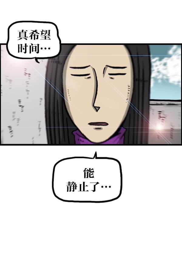 最快更新的心灵的声音韩漫全集-[第1072话] 继续来无删减无遮挡章节图片 