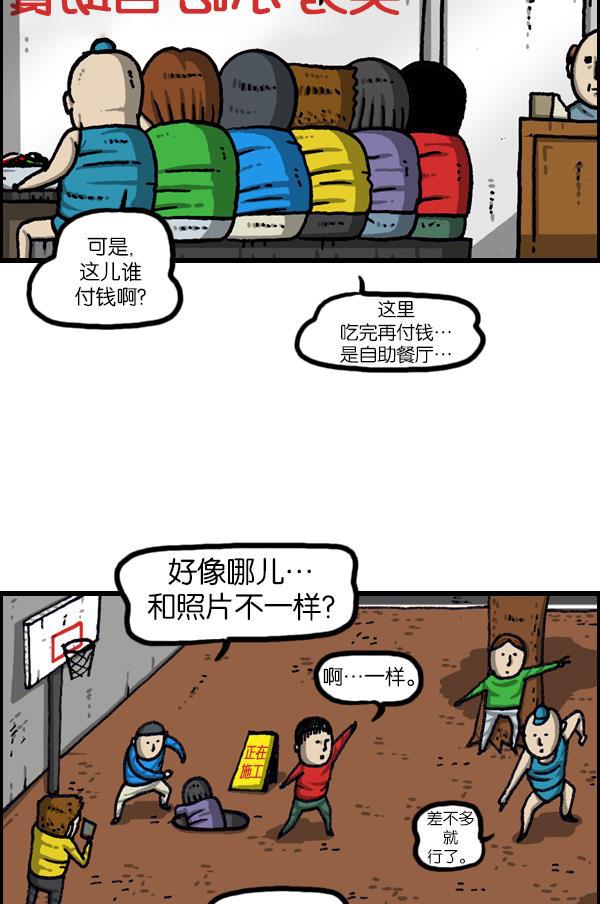 最快更新的心灵的声音韩漫全集-[第1072话] 继续来无删减无遮挡章节图片 