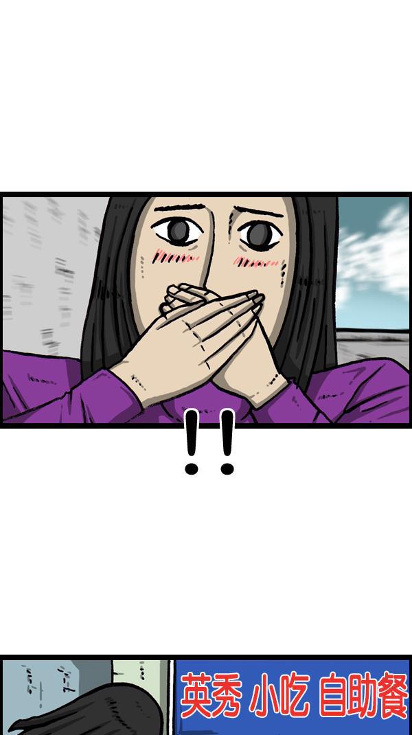 最快更新的心灵的声音韩漫全集-[第1072话] 继续来无删减无遮挡章节图片 