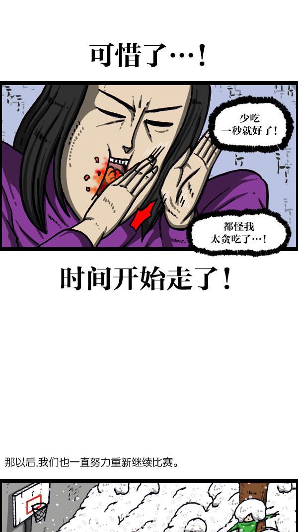 最快更新的心灵的声音韩漫全集-[第1072话] 继续来无删减无遮挡章节图片 