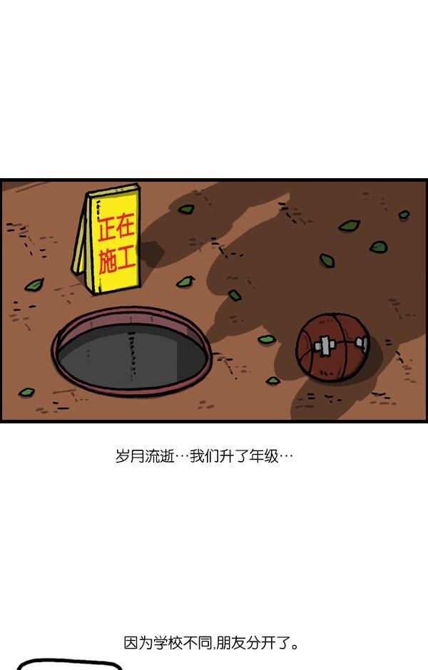 最快更新的心灵的声音韩漫全集-[第1072话] 继续来无删减无遮挡章节图片 