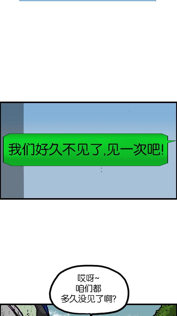 最快更新的心灵的声音韩漫全集-[第1072话] 继续来无删减无遮挡章节图片 