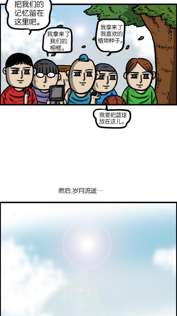 最快更新的心灵的声音韩漫全集-[第1072话] 继续来无删减无遮挡章节图片 