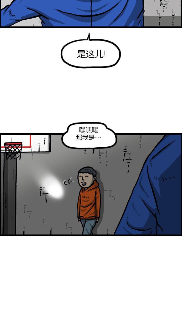 最快更新的心灵的声音韩漫全集-[第1072话] 继续来无删减无遮挡章节图片 