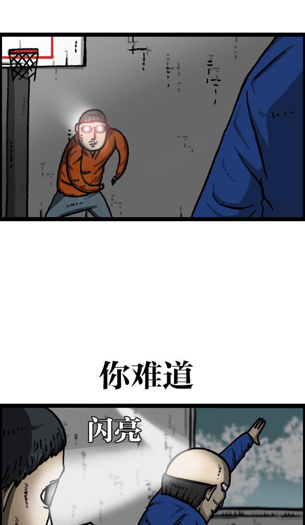 最快更新的心灵的声音韩漫全集-[第1072话] 继续来无删减无遮挡章节图片 