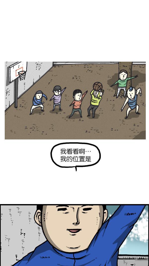 最快更新的心灵的声音韩漫全集-[第1072话] 继续来无删减无遮挡章节图片 