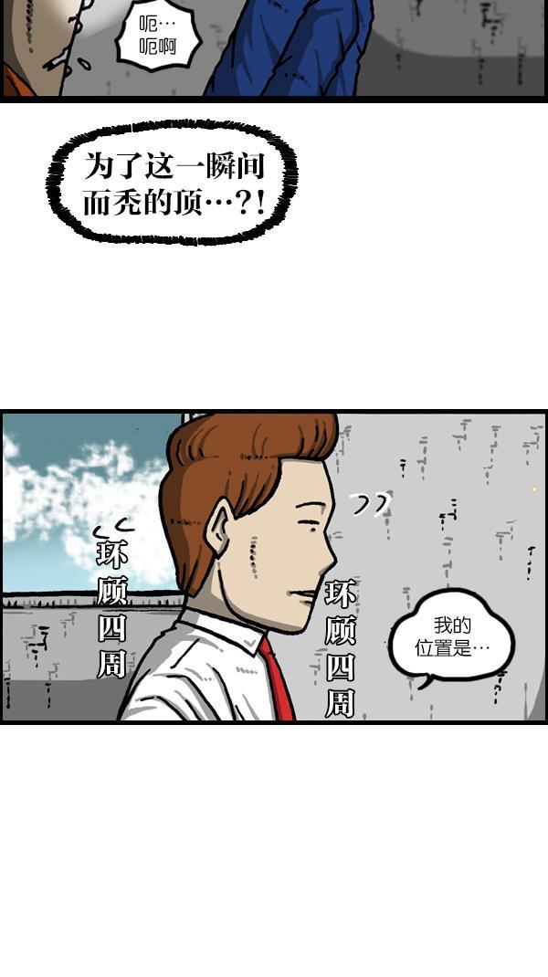 最快更新的心灵的声音韩漫全集-[第1072话] 继续来无删减无遮挡章节图片 