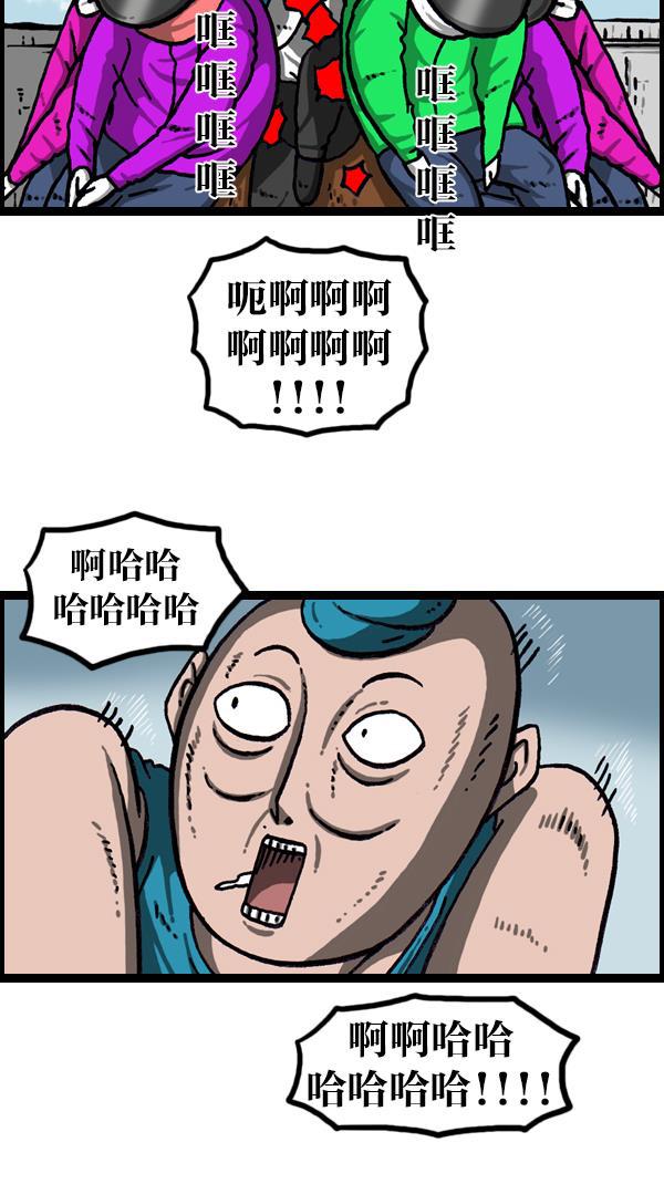 最快更新的心灵的声音韩漫全集-[第1072话] 继续来无删减无遮挡章节图片 