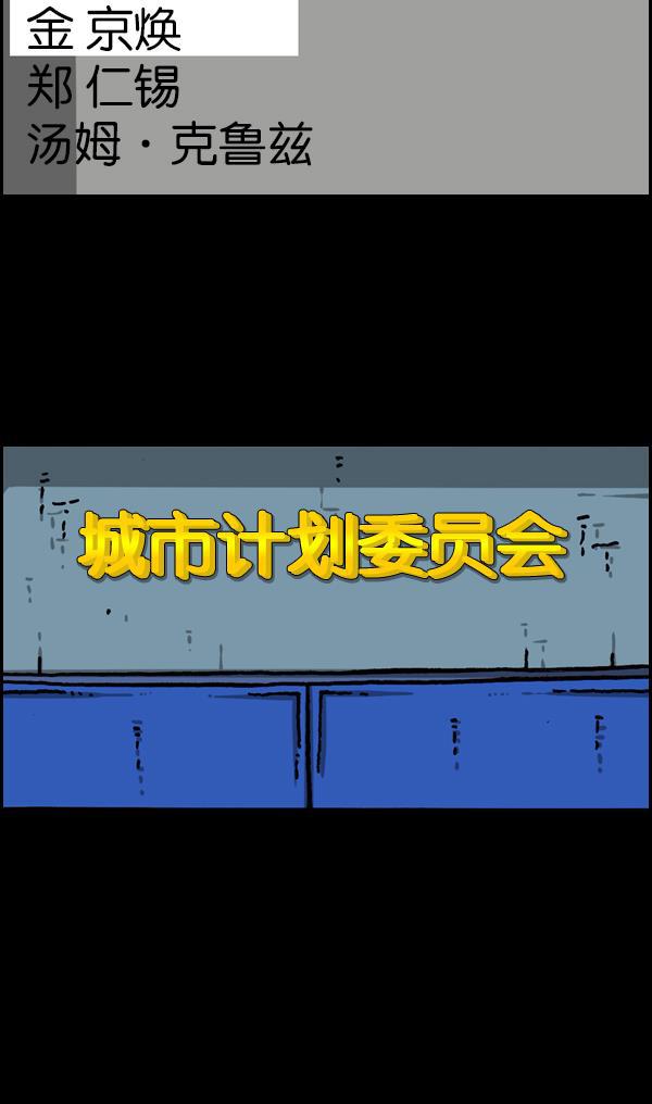 最快更新的心灵的声音韩漫全集-[第1072话] 继续来无删减无遮挡章节图片 