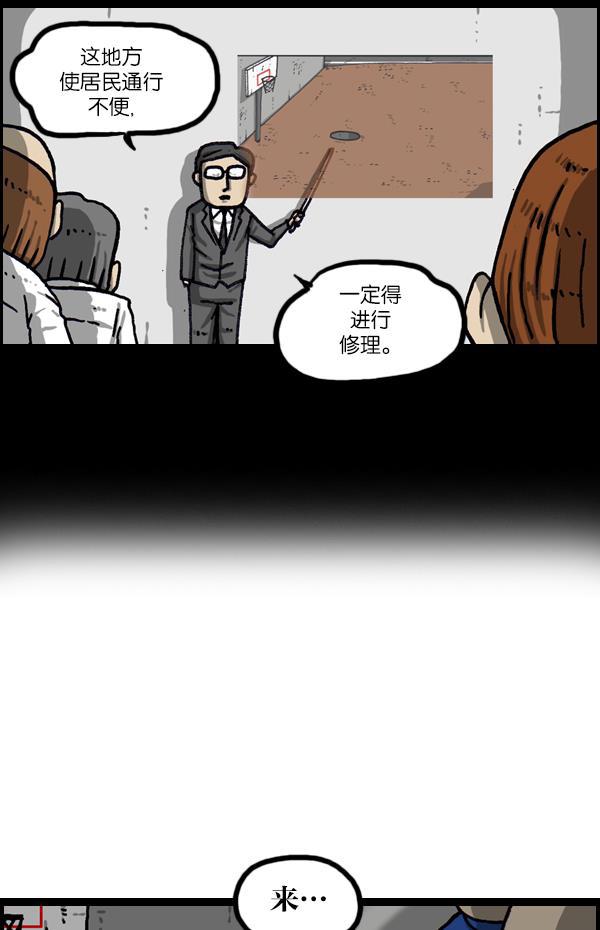 最快更新的心灵的声音韩漫全集-[第1072话] 继续来无删减无遮挡章节图片 