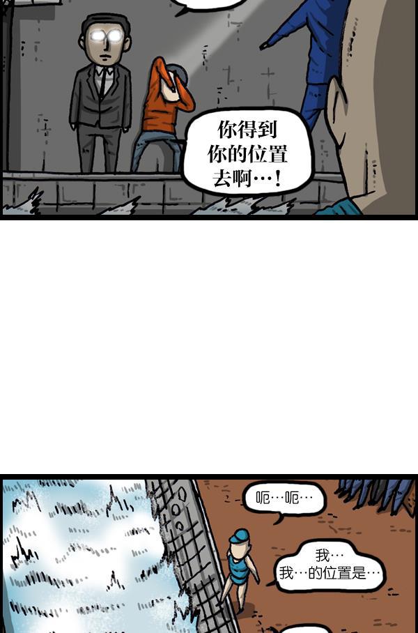 最快更新的心灵的声音韩漫全集-[第1072话] 继续来无删减无遮挡章节图片 