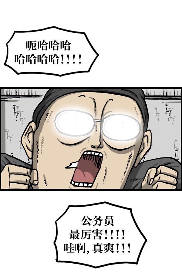 最快更新的心灵的声音韩漫全集-[第1072话] 继续来无删减无遮挡章节图片 