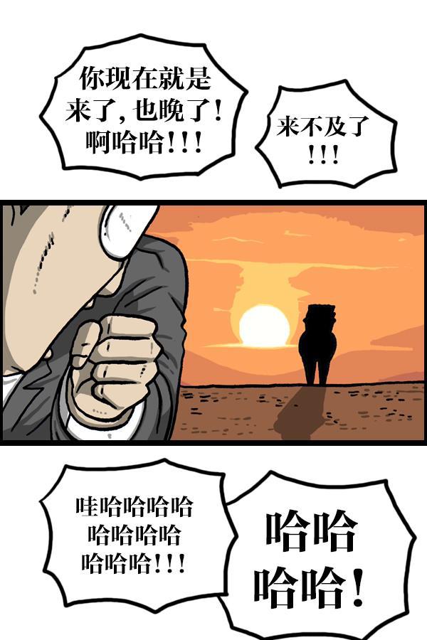 最快更新的心灵的声音韩漫全集-[第1072话] 继续来无删减无遮挡章节图片 