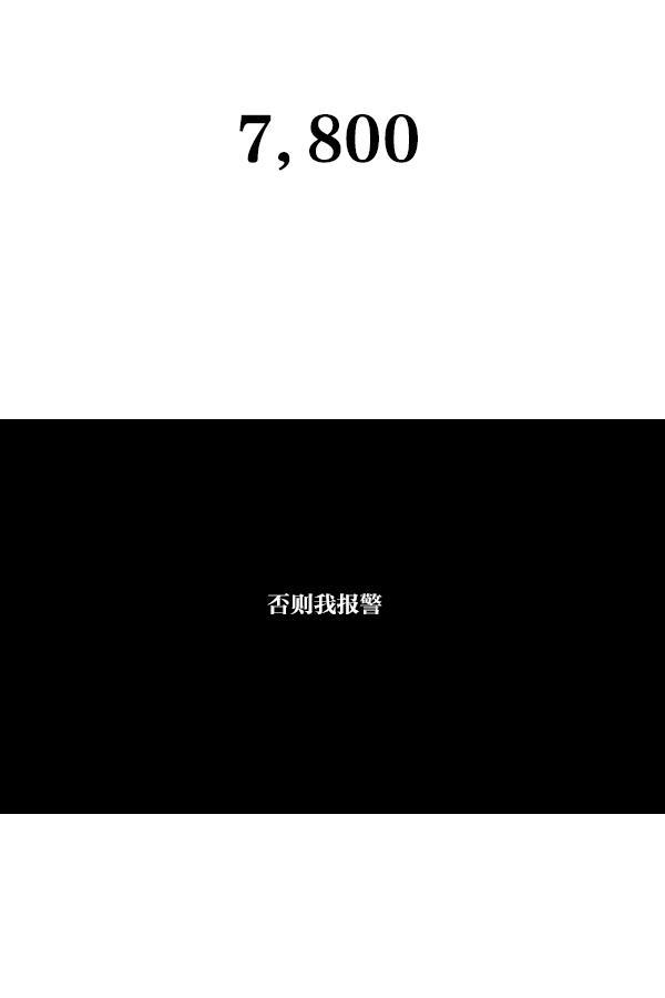 最快更新的心灵的声音韩漫全集-[第1072话] 继续来无删减无遮挡章节图片 