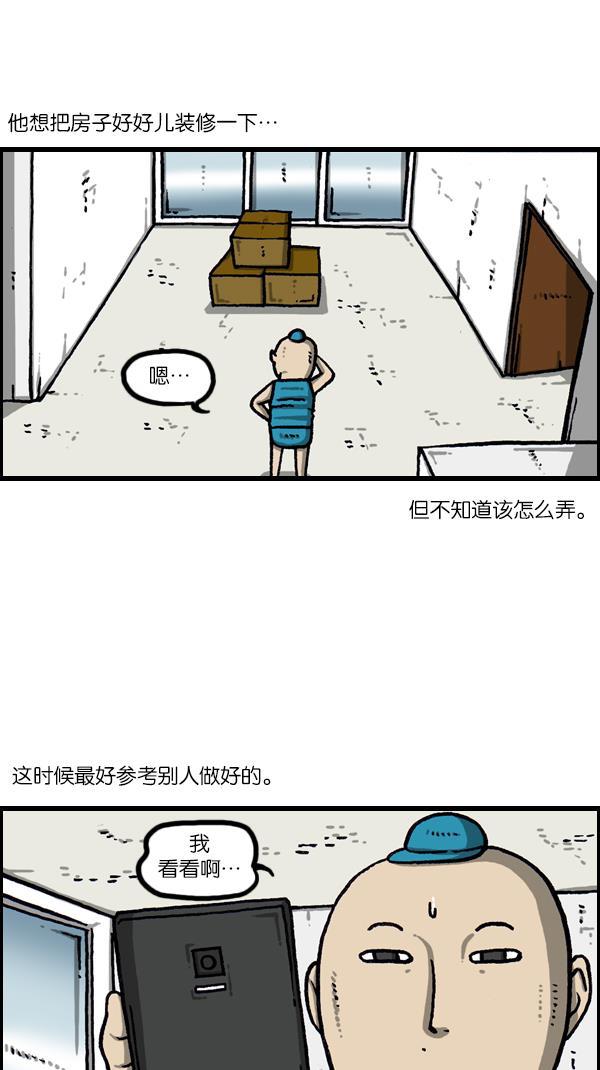樱兰高校男公关部漫画-[第1074话] 平行世界全彩韩漫标签