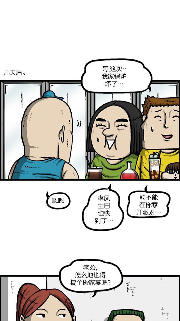 最快更新的心灵的声音韩漫全集-[第1074话] 平行世界无删减无遮挡章节图片 