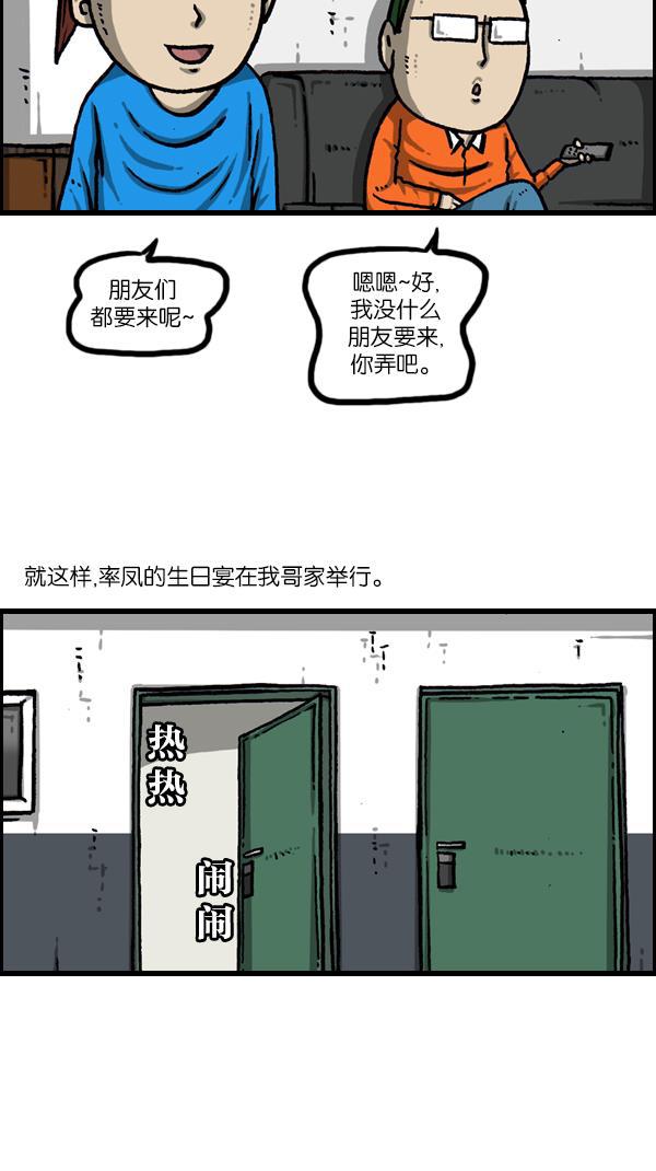 最快更新的心灵的声音韩漫全集-[第1074话] 平行世界无删减无遮挡章节图片 