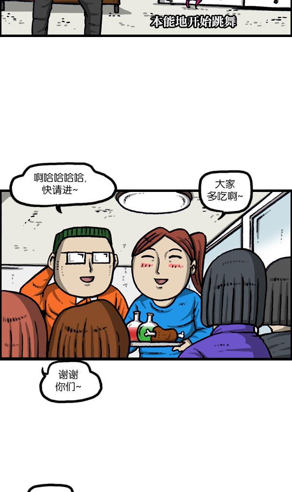 最快更新的心灵的声音韩漫全集-[第1074话] 平行世界无删减无遮挡章节图片 