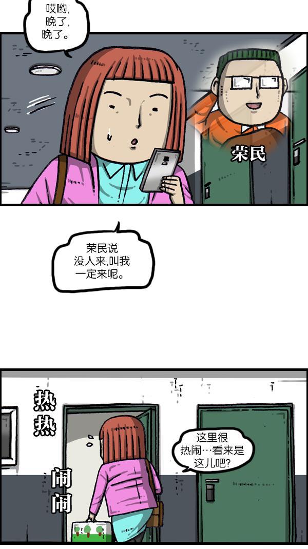 最快更新的心灵的声音韩漫全集-[第1074话] 平行世界无删减无遮挡章节图片 