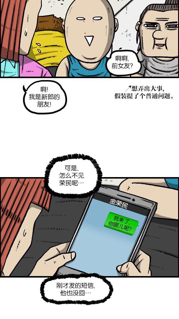 最快更新的心灵的声音韩漫全集-[第1074话] 平行世界无删减无遮挡章节图片 