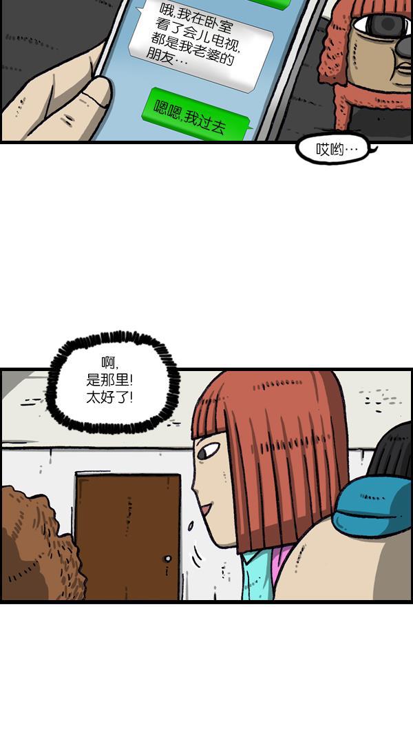最快更新的心灵的声音韩漫全集-[第1074话] 平行世界无删减无遮挡章节图片 